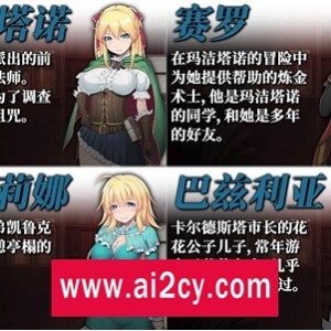 新作库贝尔的枷锁Ver2.03DLC+V5STEAM官中步兵版全CG存档