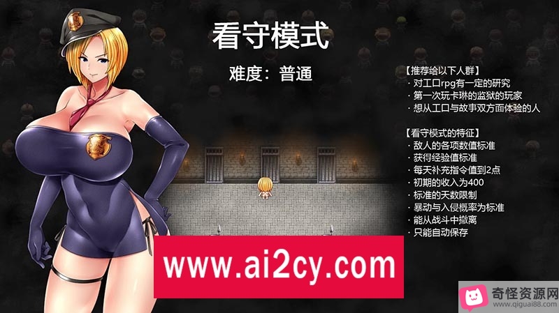 PC游戏卡琳·监狱长V1.2.7.9FULL健身房全DLC步兵作弊版更新爆款