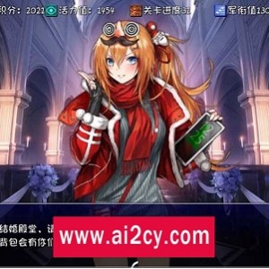 二次元萌娘大乱斗Ver2.0中文小魔改版，新年礼包密码RPG攻略