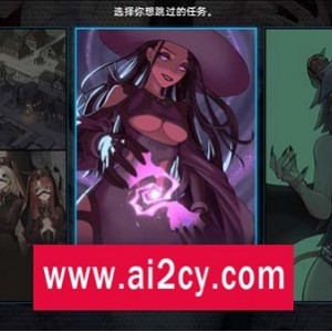 《在有魔法少女的学校侵饭NPC精翻汉化版》-动态CG百度云资源推荐