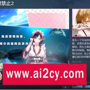 偶像经纪人恋爱大作，养成SLG，双女主双贤娆国语CV，LIVE2D，主题曲，更新DLC，视频丰富