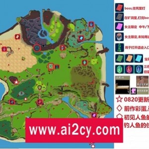 更新至23年7月23日SurvivalV230723中文魔改作弊版，2D沙盒生存游戏，自由度极竿娆海量内容等你探索！