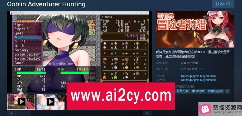 哥布林冒险者狩猎：STEAM官方中文步兵版，全动态，百度云资源秒传链接，经营RPG，地精冒险者技院