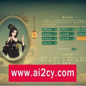 觅长生Ver0.9.1.120绅士中文作弊版+大量MOD视频丰富，修仙RPG开放世界