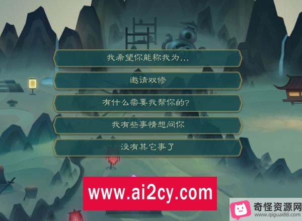 觅长生Ver0.9.1.120绅士中文作弊版+大量MOD视频丰富，修仙RPG开放世界