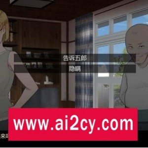 NTRMAN系列：乡村的家，精修中文版，绿帽生活深情冲突视频