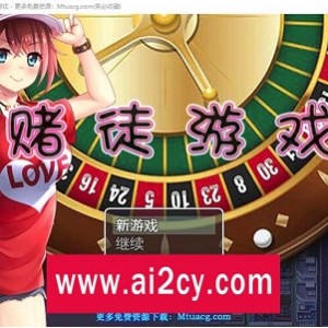 23年8月新汉化和妹一起的1个月Ver2308β，全动态CV，1.9G，养成互动SLG游戏