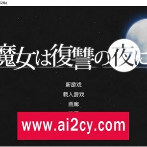 PC游戏《艾米丽的逃亡》Ver1.23更新，STEAM官方中文版，ACT剧情，2G大小，百度云资源秒传链接