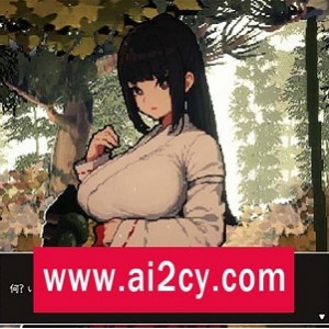 神社的大某处：超NTR互动SLG，白丝巫女服，DL完整版，新作