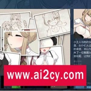 《服装：HotAndLovely》STEAM官方中文步兵版互动SLG新作，动态CV，1.2G视频，百度云资源秒传链接