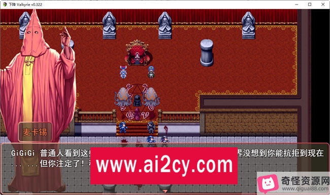 墮天女武神ver0.322云翻汉化版：双女主RPG游戏，多种路线选择，日系，解压密码：pwjbl