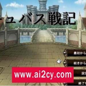 《魅魔战纪》官方中文版全汉化，火纹再世引擎，逆推玩法，彻底完结！