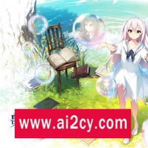 探索神秘世界，Galgame《景之海的艾佩莉亚》汉化硬盘版，附量子科学知识，全CG存档，VRMMO游戏体验