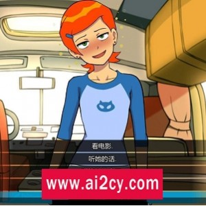 《Ben10同人ADV游戏-和表妹小雯的一天-PC+安卓完整汉化版》