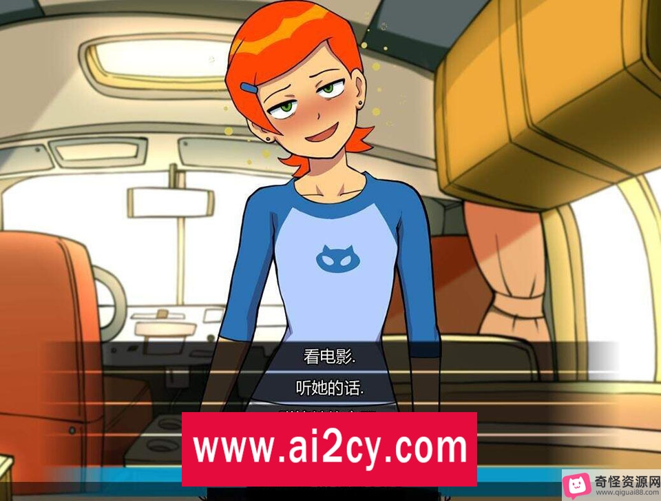 《Ben10同人ADV游戏-和表妹小雯的一天-PC+安卓完整汉化版》