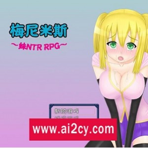 《银魂狩猎-(女鬼)Ver0.1.3》像素ACT游戏：全动态画面，幽灵狩猎挑战，汉化版收藏丰富