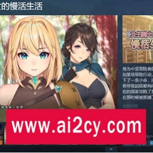 女神的欲望：AphrodisiacAI汉化版，全CG存档，全CV，百度云资源秒传链接