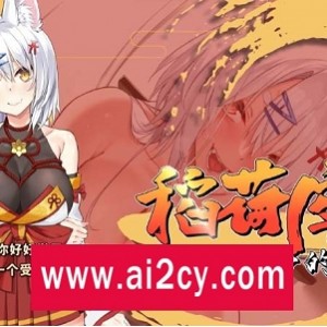 绯月仙行录Ver0.494BPC游戏2.54G官方中文版CV古风RPG