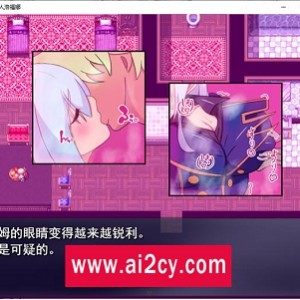 强欲(StrongDesire)ver0.4：建模精美，747静态渲染，9动画