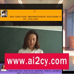 学校物语v0.03：HTML游戏神作，Edge浏览器汉化版，日本顶尖大学铃兰高中，美丽同学，视频数量丰富