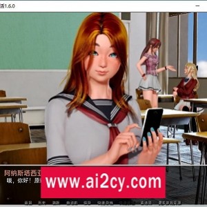 《我的学园生活ver3.5.03汉化版》-后宫神作SLG，动态CG超过1600+，建模社保，沙盒模式，PC+安卓版！