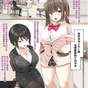 护航者TheEscort1.01汉化版[欧美SLG/无马]PC+安卓游戏：选择你的结局！