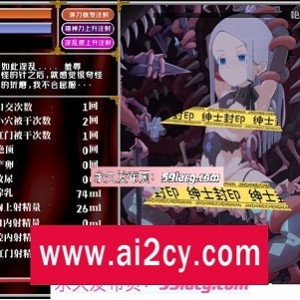 魔法剑士拉皮斯汉化版PC+安卓joiplay模拟器20种教育方式