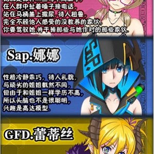 RPG《黑巢姐妹》官方中文版+全CG包PC游戏介绍2.7G