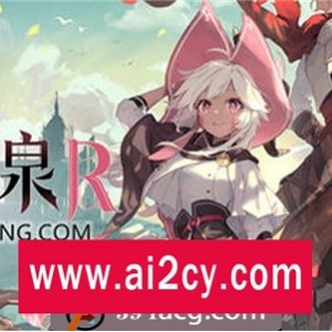 《魔女之泉Rver1.16》PC游戏：养成宠物，战斗剧情，百种装备技能