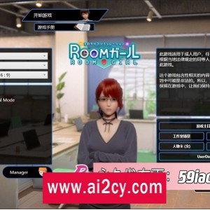 《RoomGirl》3D职场少女汉化版，DLC角色MOD丰富特点展示