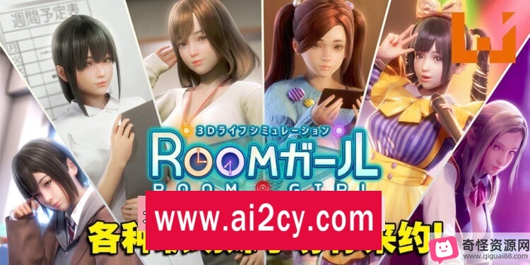 《RoomGirl》3D职场少女汉化版，DLC角色MOD丰富特点展示