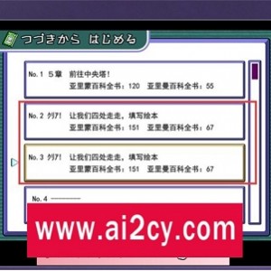 宝可梦:迷之规则ver2.0-神秘规则与H版诱惑，PC及安卓版，更新中