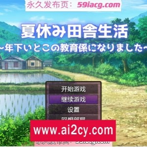 圣诞礼物动态SLG完结版(PC+安卓/600MB)