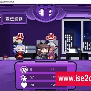 《消耗品魅魔咲姬黑企业生存记：RPG游戏云翻汉化版》