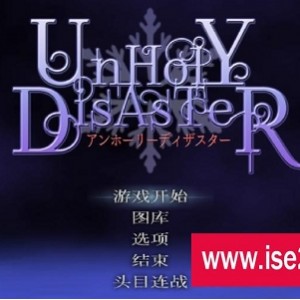 R18恶魔城UnHolYDisAsTeRv1.20ACT汉化动态PC骑兵视频多/全动态