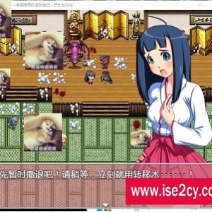 汉化版RPG游戏：诛魔巫女三春，满是耻辱的银狱途记（安卓+PC）