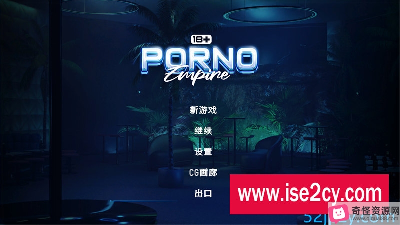 PornoEmpire:se+qing+dian+ying帝国，挑战你的勇气和智慧！