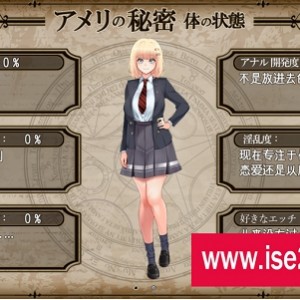 精品RPG：アメリ·ブランシェット的カレドニー魔法学院之旅，更新AI智能翻译，男主人公耳环装饰品，被寝取怀孕