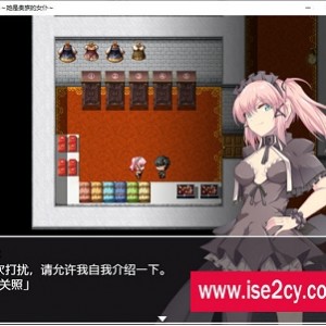 牛头人RPG游戏大作：Dyp卧底任务