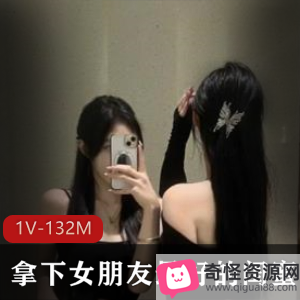 女朋友和闺蜜自拍合影，身材声音对话观看正牌无敌视频下载