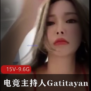 《马来西亚DOTA2电竞主持人Gatitayan自拍图集CC身材N子遐想》