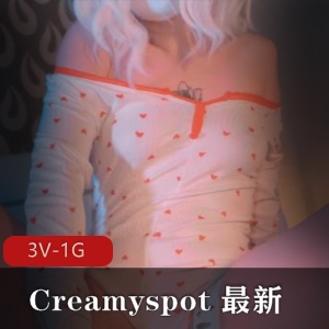 Creamyspot最新作品-3V-1G-时长18分-14分-15分，超极速CC，高价道就娆P精量超大，Creamyspot真的好爱进入，鲍鲍吐J，画面太美，小