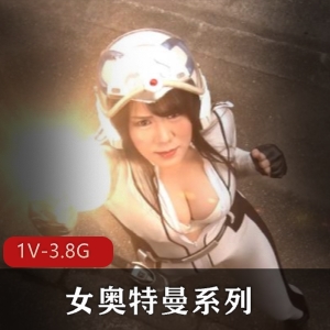 OnlyFans百万粉丝博主L莉KittyXkum自拍作品合集，COS小姐姐，8V-4.6G，观看必备