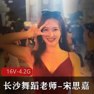 火爆资源晴野舞蹈女神J光自拍完整版科目三学习视频