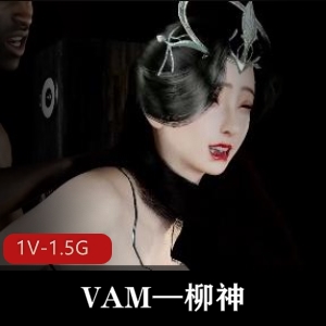 柳神用嘴秀，完美世界VAM爆C坐桩