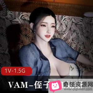 1080HD中文版VAM江婧妍奖励20分钟完整无修自制出品吐槽