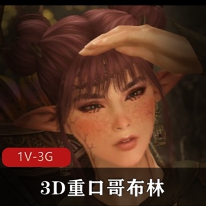 自由国欧美小姐姐1V5战斗视觉盛宴，下载观看