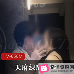 天府绿M大神最新三人游大战特邀嘉宾Lucky，美腿女神露脸，腿超好看，爆C口B，时长17分钟