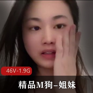 美腿姐妹俩短视频集锦，46V-1.9G，小痔疮也挡不住诱惑