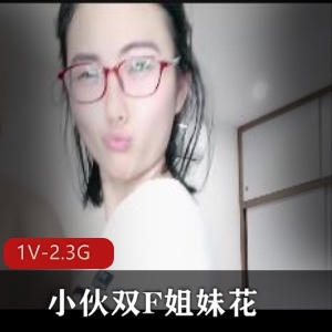 姐妹自拍精彩感觉给作，时长2小时12分钟，硬不起来的互动